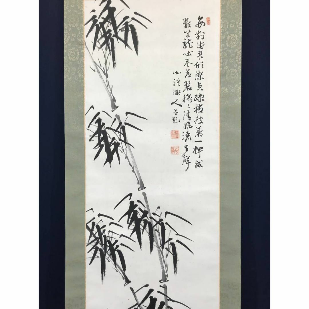 真作/日高白渓/竹画賛/竹図/掛軸☆宝船☆AC-346の通販 by 掛軸 真作/日高白渓/竹画賛/竹図/掛軸☆宝船☆AC-346の通販 by 掛軸