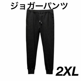 ジョガーパンツ　2XL　オールシーズン　テーパード　ルームウェア(その他)