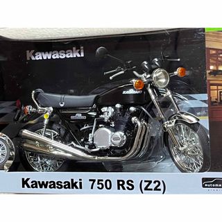 アオシマ(AOSHIMA)の1/12 アオシマ カワサキ 750RS Z2 ブラック(ミニカー)