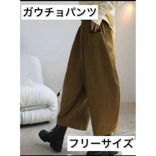 ガウチョパンツ サルエルパンツ タグ付き ゆったり　ワイドパンツ　ブラウン(サルエルパンツ)