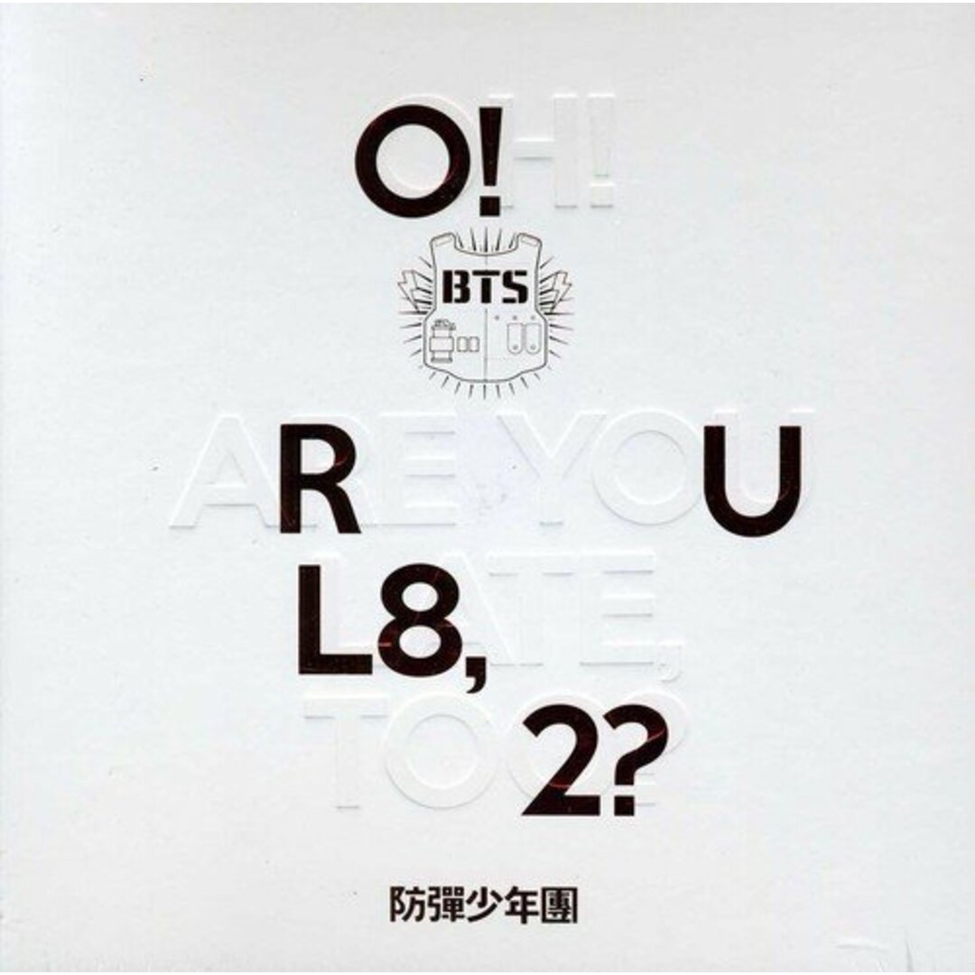 (CD)BTS(防弾少年団) 1st ミニアルバム - O!RUL8,2?(韓国盤)／BTS(防弾少年団) エンタメ/ホビーのCD(その他)の商品写真