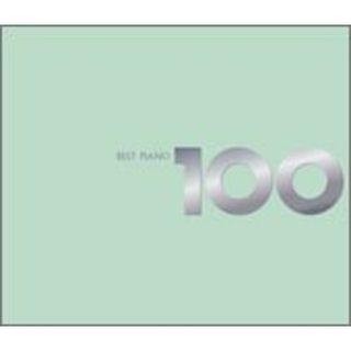 (CD)ベスト・ピアノ100／オムニバス(クラシック)(クラシック)