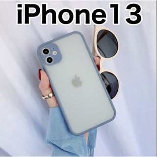 iPhone 13 マット ケース つや消し グレー シンプル 韓国(iPhoneケース)