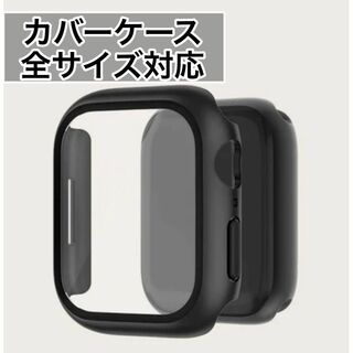 Apple Watch アップルウォッチ カーバケース ガラス 黒色