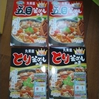 マルミヤ(丸美屋)の五目　炊き込みご飯の素(レトルト食品)