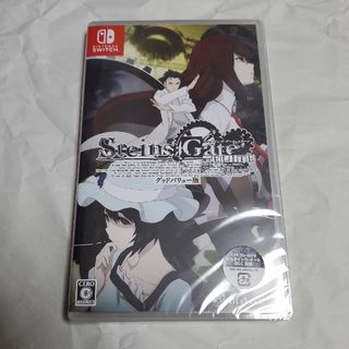 ニンテンドースイッチ(Nintendo Switch)のSTEINS；GATE ELITE グッドバリュー版 新品未開封 DLC未使用(家庭用ゲームソフト)