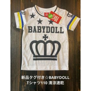 ベビードール(BABYDOLL)の新品タグ付き☆BABYDOLL Tシャツ110 清涼速乾(Tシャツ/カットソー)