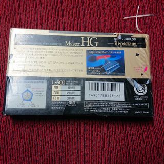 ソニー(SONY)のSONY ビデオテープ Master HG L-500MHGA(その他)