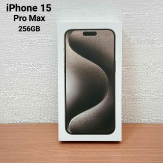 アイフォーン(iPhone)の新品・未開封✨iPhone15 ProMax 256GB ナチュラルチタニュウム(スマートフォン本体)