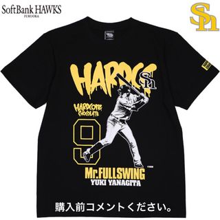 ハードコアチョコレート(HARDCORE CHOCOLATE)の福岡ソフトバンクホークス ハードコアチョコレート Tシャツ 柳田悠岐 背番号9(Tシャツ/カットソー(半袖/袖なし))