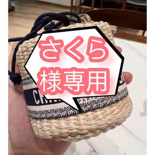 さくら様　専用　ポーチ新品(ポーチ)