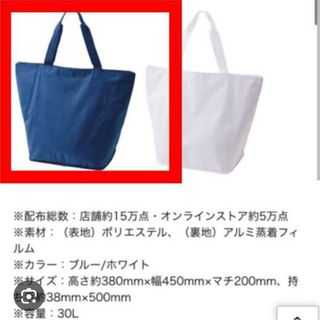 ユニクロ(UNIQLO)の新品未使用【ユニクロ】ノベルティ保冷バック(弁当用品)