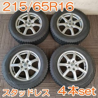 ダンロップ(DUNLOP)のDUNLOP 215/65R16 98Q  5H×114.3 4本 YWH070(タイヤ・ホイールセット)