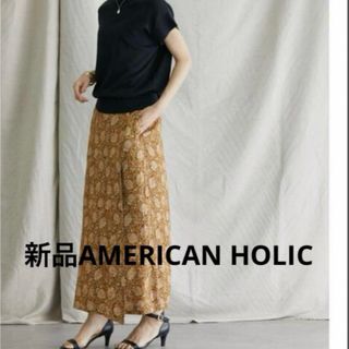 アメリカンホリック(AMERICAN HOLIC)の新品❤️タグ付き　AMERICAN FOLIC ラップスリムスカート(ロングスカート)