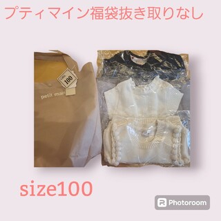 【新品未使用】プティマイン福袋2024 GIRLS 100cm(スカート)