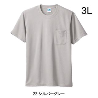 ソウワ(SOWA)の桑和 半袖Tシャツ 吸汗速乾 作業着　K508D(Tシャツ/カットソー(半袖/袖なし))