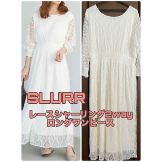 【大きいサイズ】 SLURR オフホワイト　総レースワンピース(ロングワンピース/マキシワンピース)