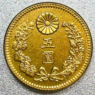 新5圓金貨 大正13年　レプリカコイン　新5円(貨幣)