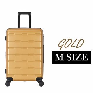 キャリーケース ゴールド Mサイズ 新品 軽量 静音 TSAロック ダイヤル(スーツケース/キャリーバッグ)