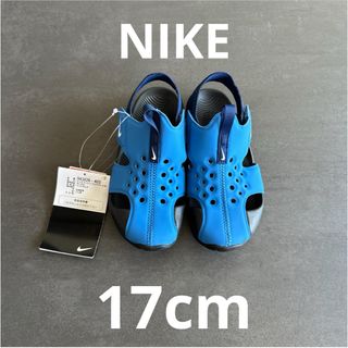 ナイキ(NIKE)の【新品未使用】NIKE サンダル サンレイプロテクト 17cm(サンダル)