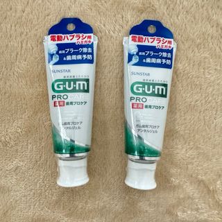 サンスター(SUNSTAR)のGUM 電動歯ブラシ用歯磨き粉(歯磨き粉)