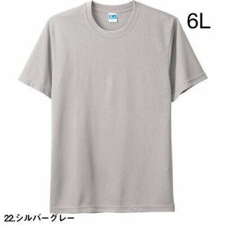 ソウワ(SOWA)のソーワ 半袖Tシャツ 吸汗速乾 作業着　K508E(Tシャツ/カットソー(半袖/袖なし))