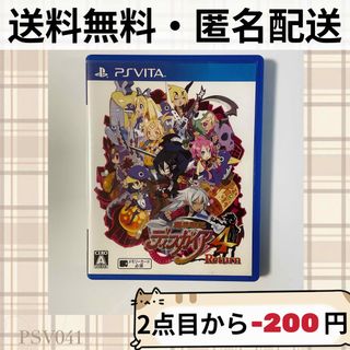 プレイステーションヴィータ(PlayStation Vita)の魔界戦記ディスガイア4 Return ヴィータ PSVITA 匿名配送(携帯用ゲームソフト)