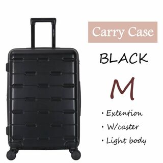 キャリーケース 黒 Mサイズ 新品 軽量 ダイヤルロック 静音 スムーズ 丈夫(スーツケース/キャリーバッグ)