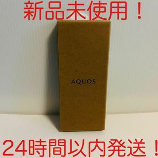 SHARP AQUOS wish3 SH-M25 ホワイト(スマートフォン本体)