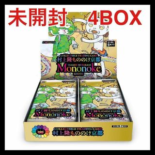 【新品未開封】村上隆 もののけ京都 TRADING CARD 日本語版 4BOX(Box/デッキ/パック)