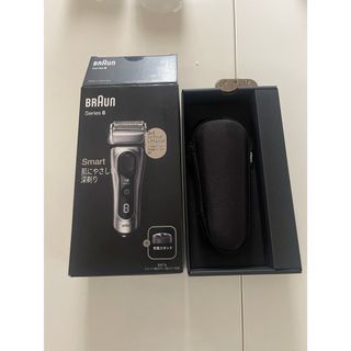 ブラウン(BRAUN)のBRAUN Series8(ソロモデル)新品未使用品(メンズシェーバー)