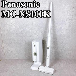 美品 Panasonic 掃除機  MC-NS100K コードレス掃除機(掃除機)