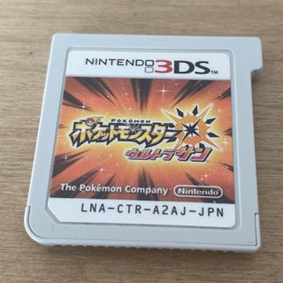 ニンテンドー3DS(ニンテンドー3DS)の「ポケットモンスター ウルトラサン」(携帯用ゲームソフト)