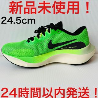 ナイキ(NIKE)のナイキ ズーム フライ5 ランニングシューズ DZ4783-304 24.5cm(シューズ)