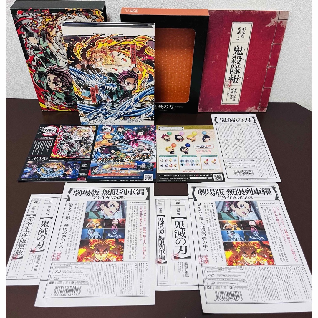最終値下げ!】劇場版鬼滅の刃 無限列車編Blu-ray完全生産限定 最終値下げ!】劇場版鬼滅の刃 無限列車編Blu-ray完全生産限定