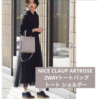 ナイスクラップ(NICE CLAUP)のNICE CLAUP ARTROSE  2WAYトートバッグ ショルダーバッグ(ショルダーバッグ)