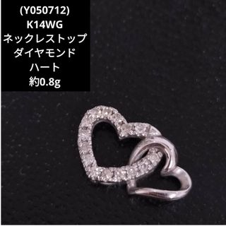 (Y050712) K14WG ネックレストップ ハート ダイヤモンド(ネックレス)