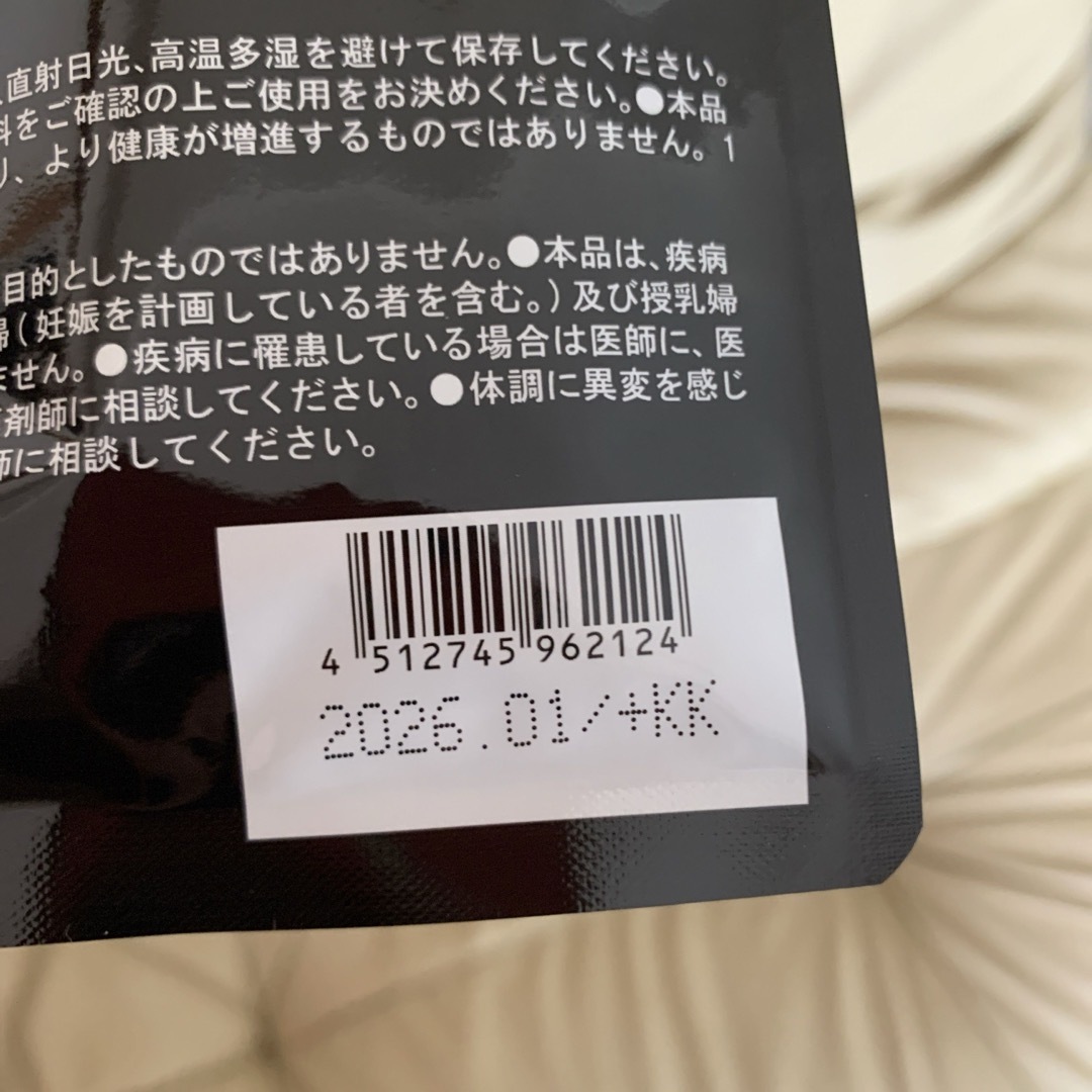 亀山堂 ワイルドマンゴーの力 60粒×6袋 亀山堂 ワイルドマンゴーの力 60粒×6袋