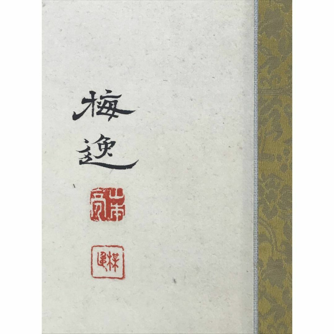 模写/山本梅逸/花鳥図/花図/掛軸☆宝船☆AD-846の通販 by 掛軸 模写/山本梅逸/花鳥図/花図/掛軸☆宝船☆AD-846の通販 by 掛軸