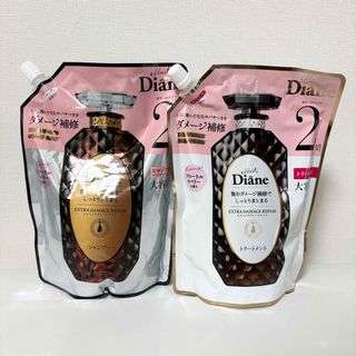 Moist Diane - 【新品】モイストダイアン パーフェクトビューティー エクストラダメージリペア詰替