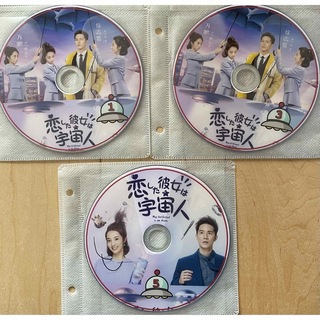 中国ドラマ　恋した彼女は宇宙人　DVD(韓国/アジア映画)