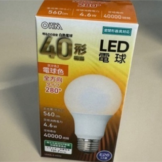 40型 E26口金 LED電球(蛍光灯/電球)