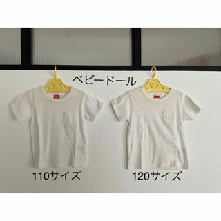 ベビードール(BABYDOLL)の匿名発送　ベビードール　110サイズ　120サイズ　兄弟お揃い　お揃い(Tシャツ/カットソー)