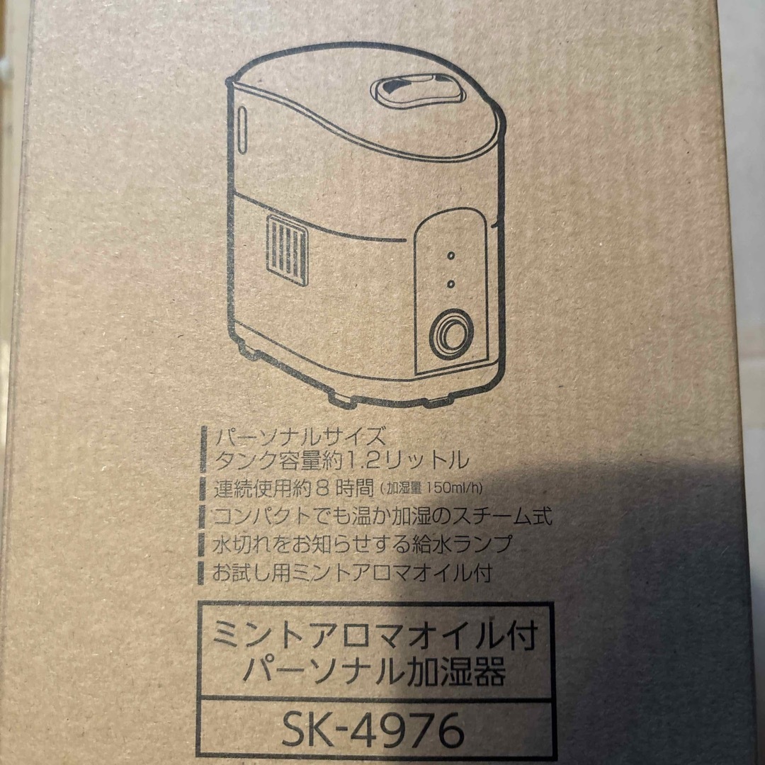 ツインバード ミントアロマオイル付パーソナル加湿器 SK-4976W ホワイト( スマホ/家電/カメラの生活家電(加湿器/除湿機)の商品写真