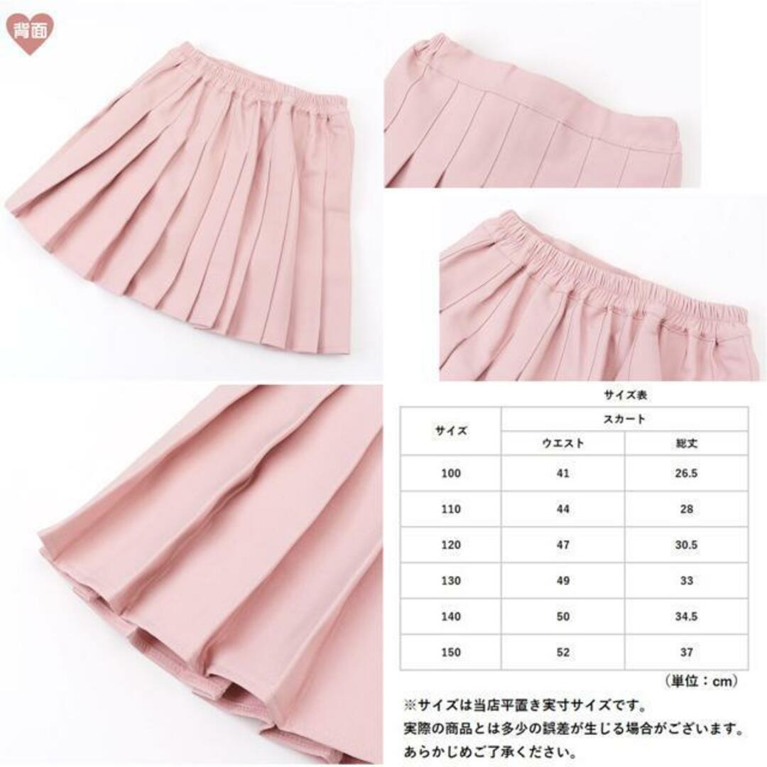 【並行輸入】キッズ パンツインスカート プリーツスカート おしゃれ gsk6045 キッズ/ベビー/マタニティのキッズ服女の子用(90cm~)(スカート)の商品写真