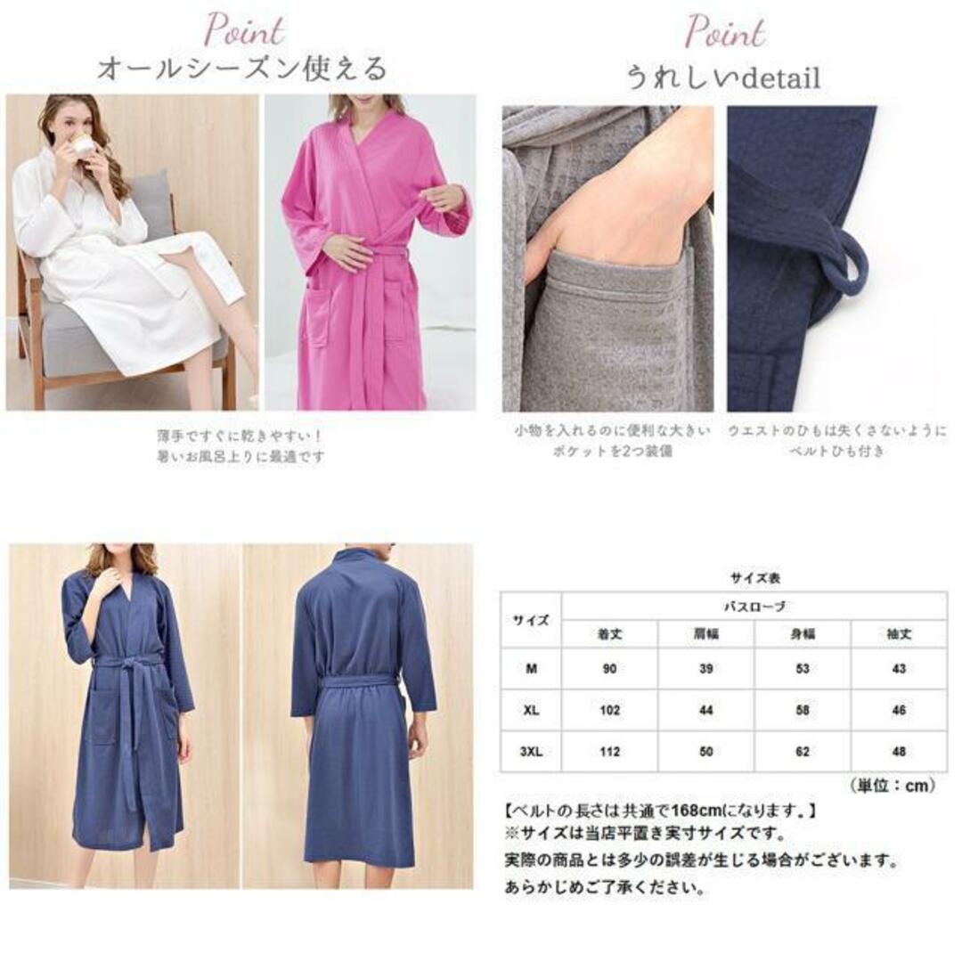 【並行輸入】バスローブ 男女兼用 kbathrobe01 レディースのルームウェア/パジャマ(その他)の商品写真