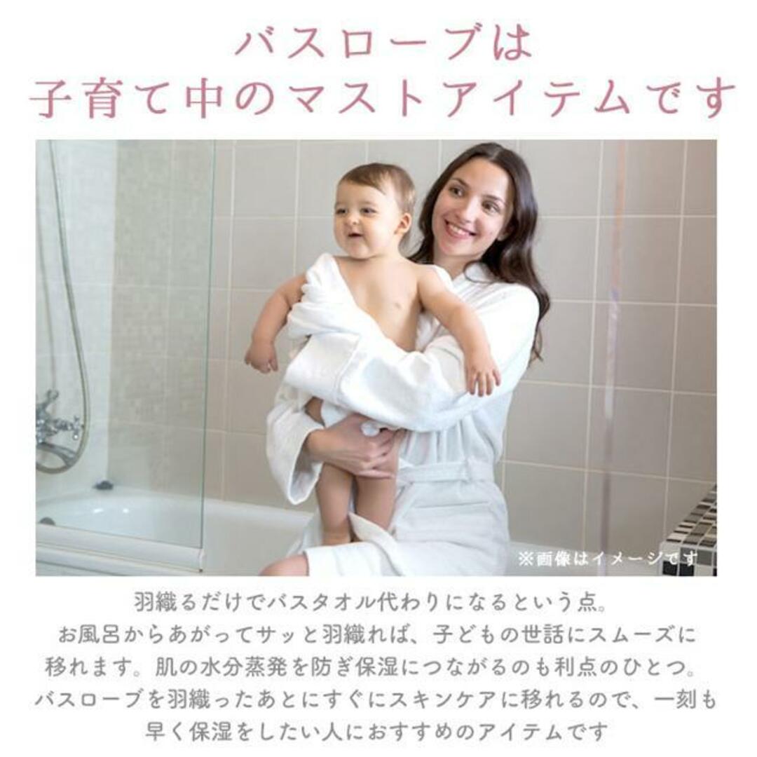 【並行輸入】バスローブ 男女兼用 kbathrobe01 レディースのルームウェア/パジャマ(その他)の商品写真