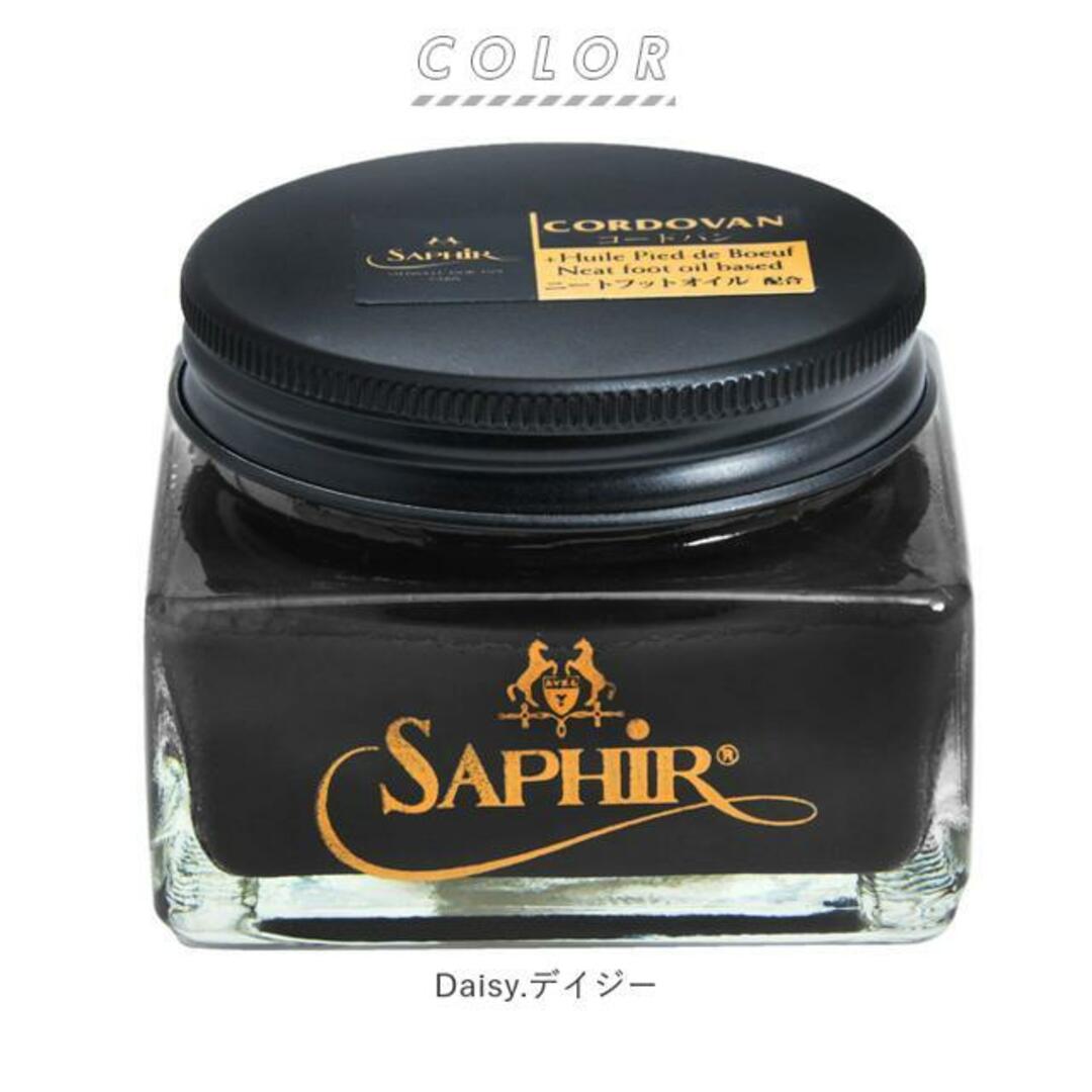 SAPHIR Noir サフィール ノワール 1053 コードヴァンクリーム 75ml インテリア/住まい/日用品の日用品/生活雑貨/旅行(日用品/生活雑貨)の商品写真