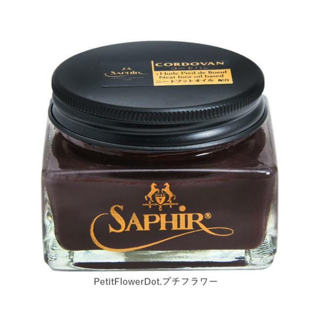 SAPHIR Noir サフィール ノワール 1053 コードヴァンクリーム 75ml インテリア/住まい/日用品の日用品/生活雑貨/旅行(日用品/生活雑貨)の商品写真