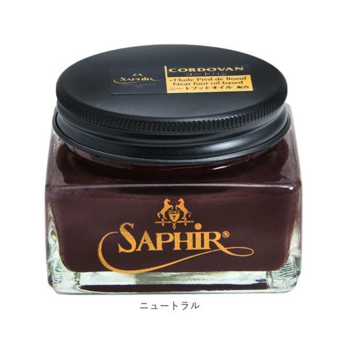 SAPHIR Noir サフィール ノワール 1053 コードヴァンクリーム 75ml インテリア/住まい/日用品の日用品/生活雑貨/旅行(日用品/生活雑貨)の商品写真